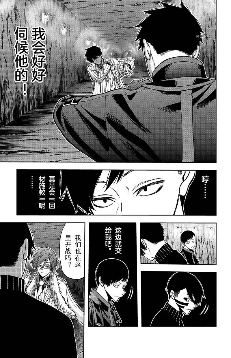 第58话 试看版