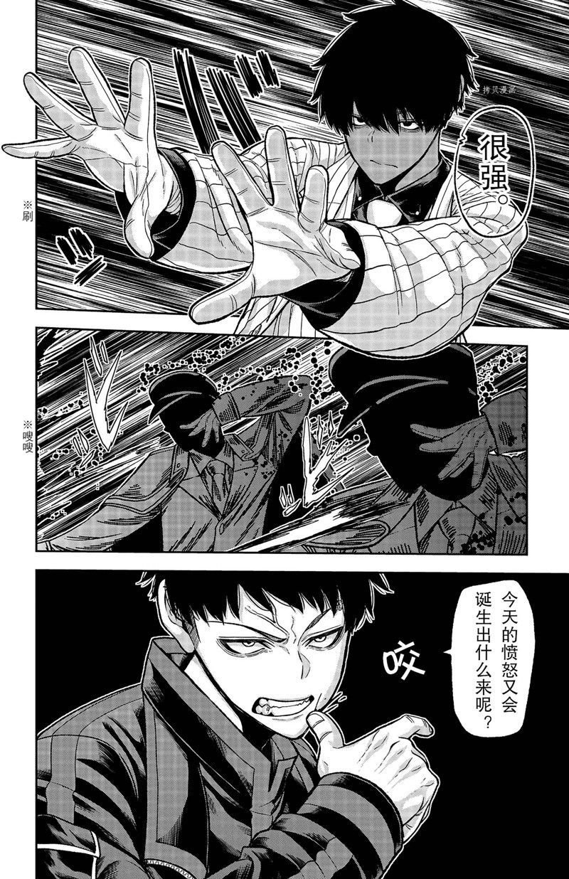 第58话 试看版