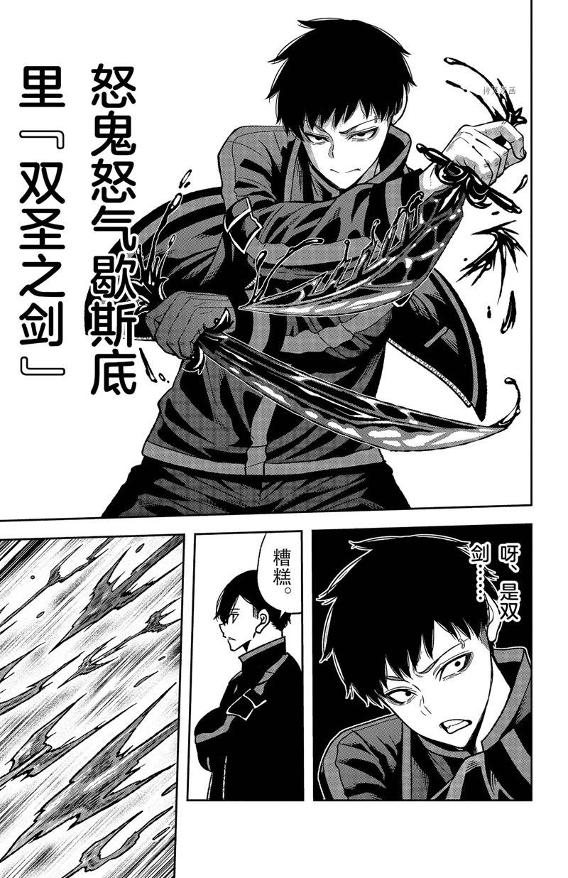第58话 试看版