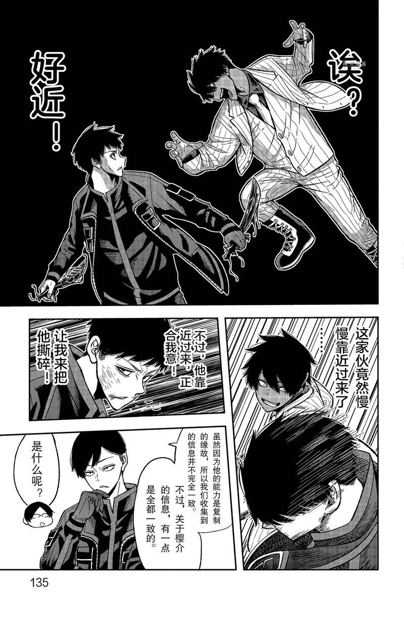 第58话 试看版