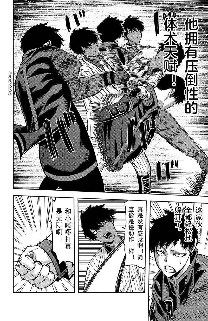 第58话 试看版