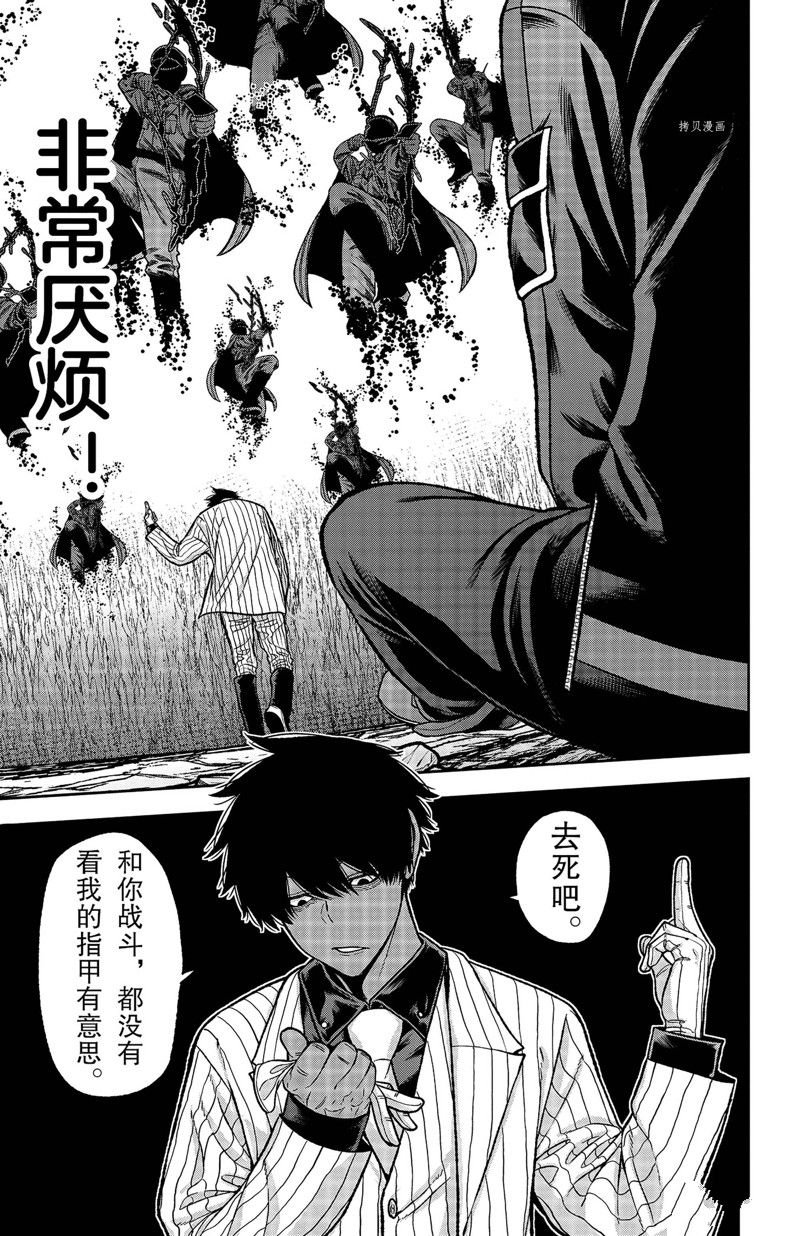 第58话 试看版