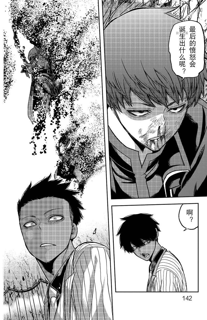 第58话 试看版