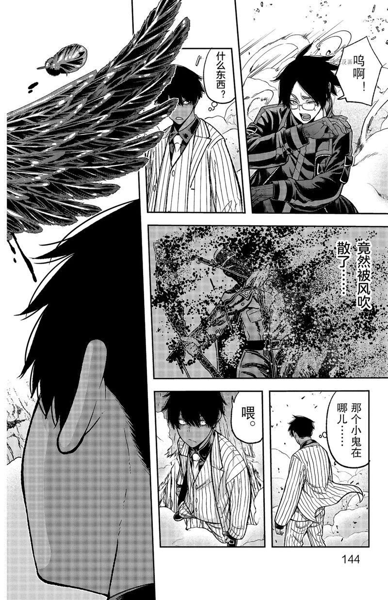 第58话 试看版