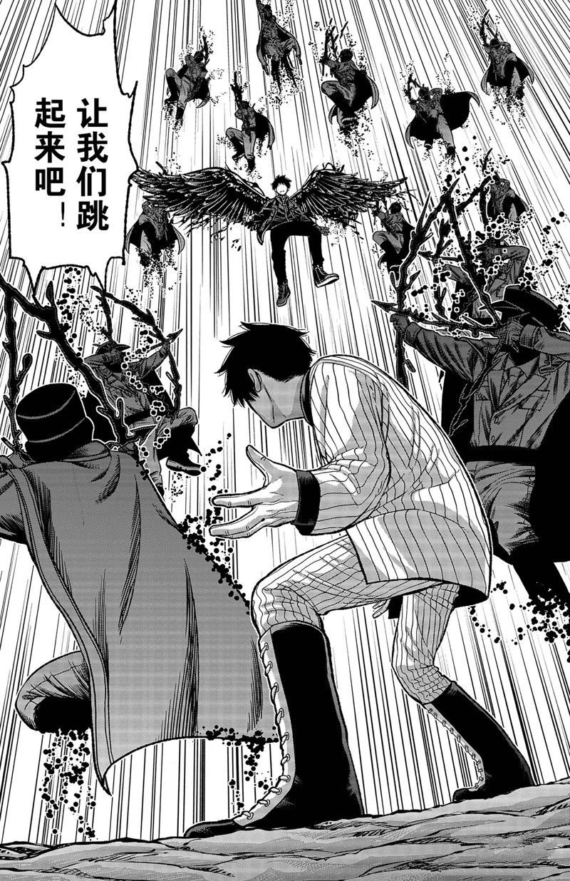 第59话 试看版