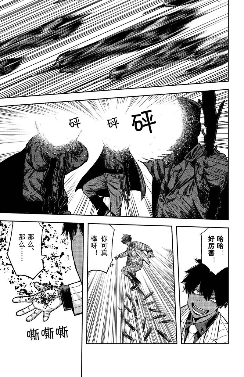 第59话 试看版