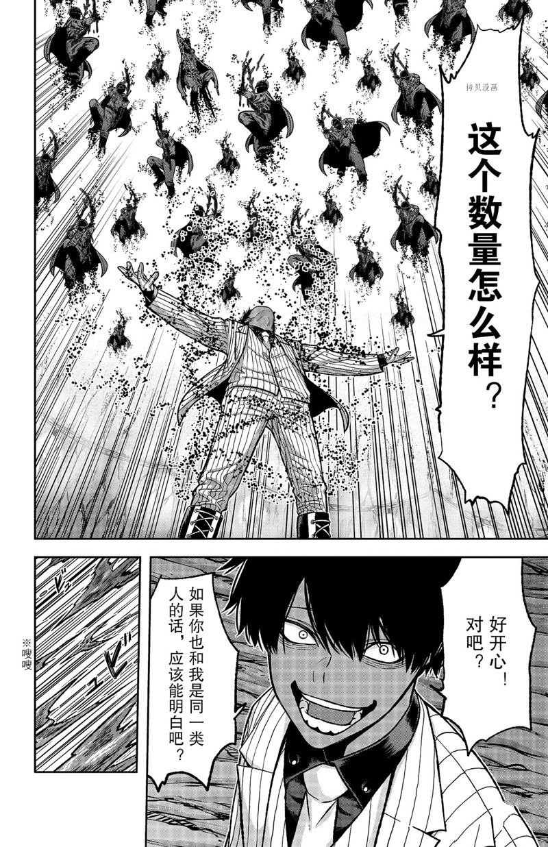 第59话 试看版