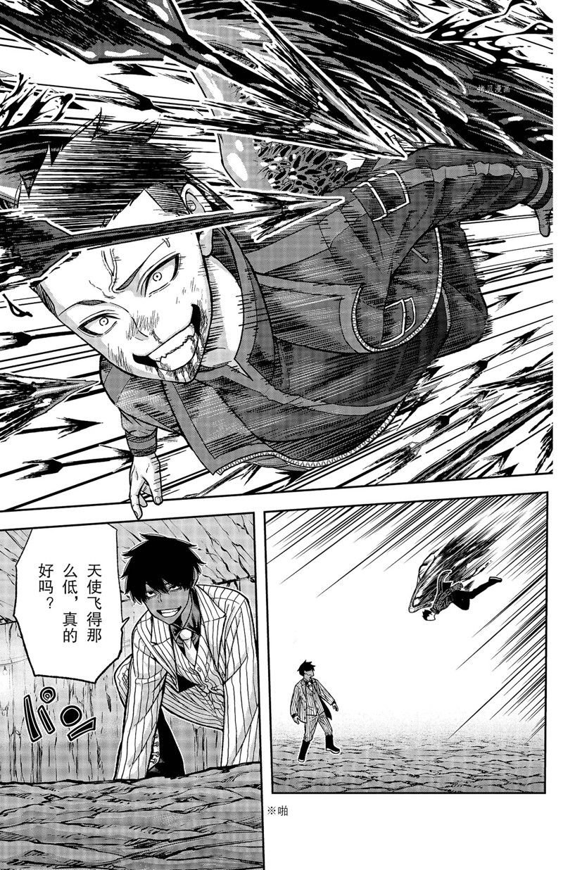 第59话 试看版