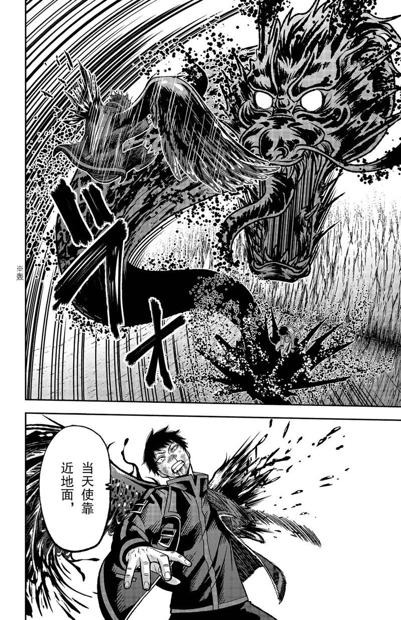第59话 试看版