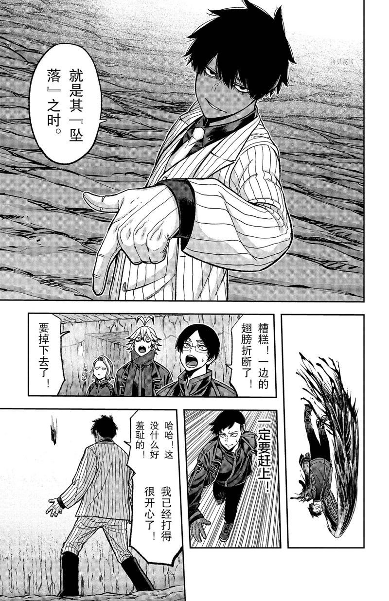 第59话 试看版