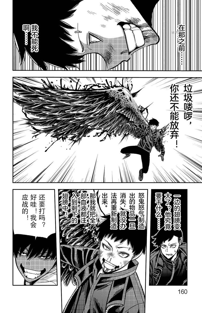 第59话 试看版