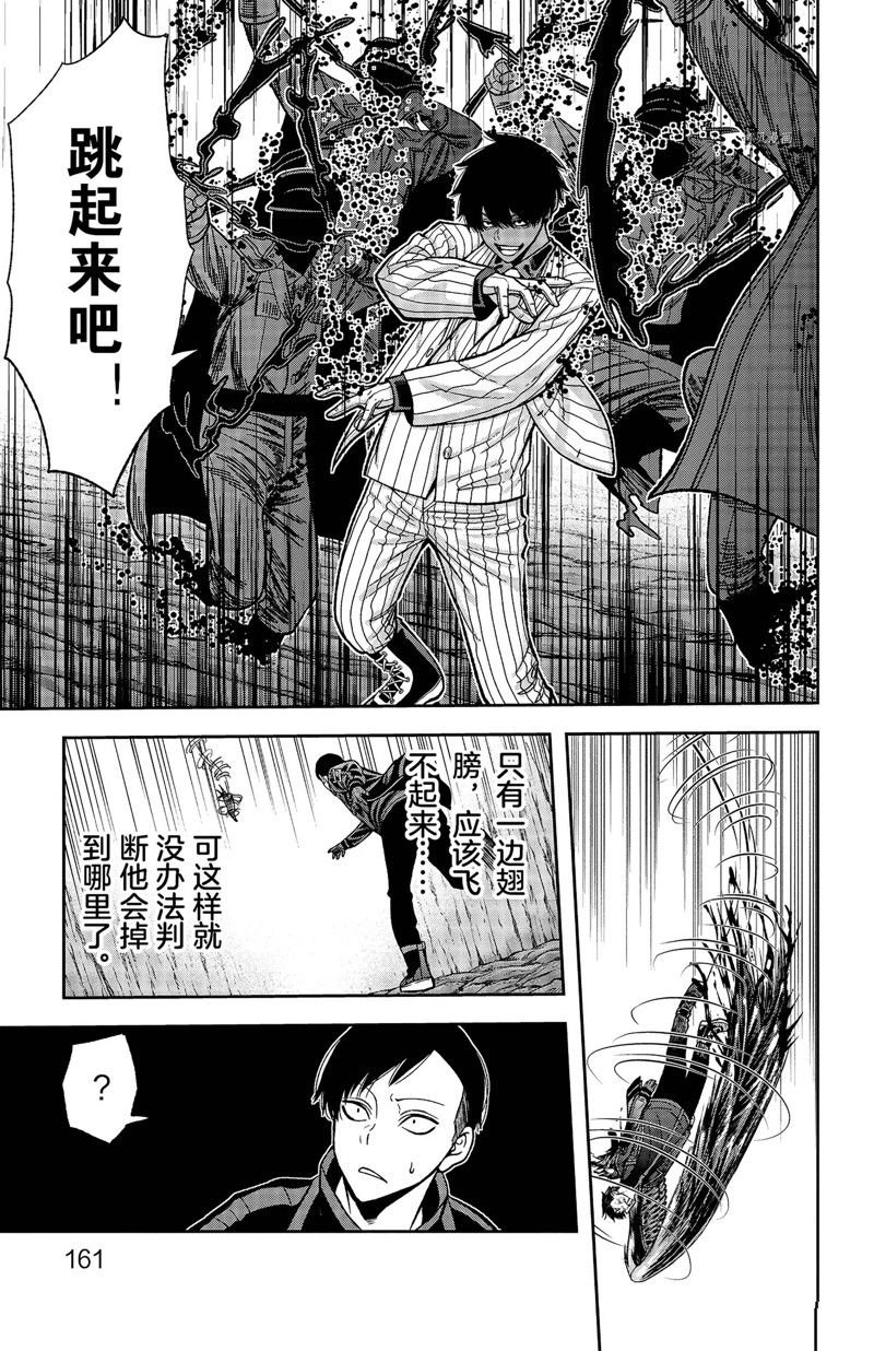 第59话 试看版