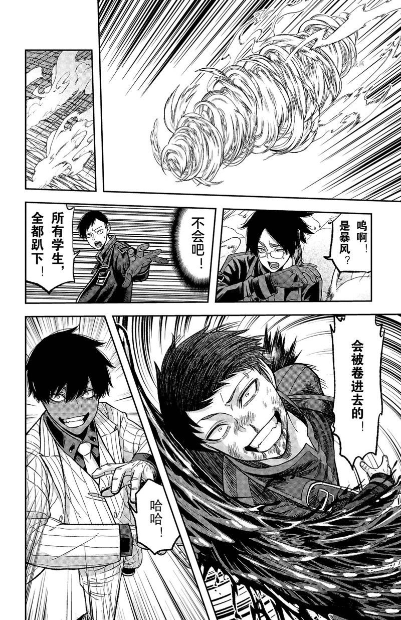 第59话 试看版