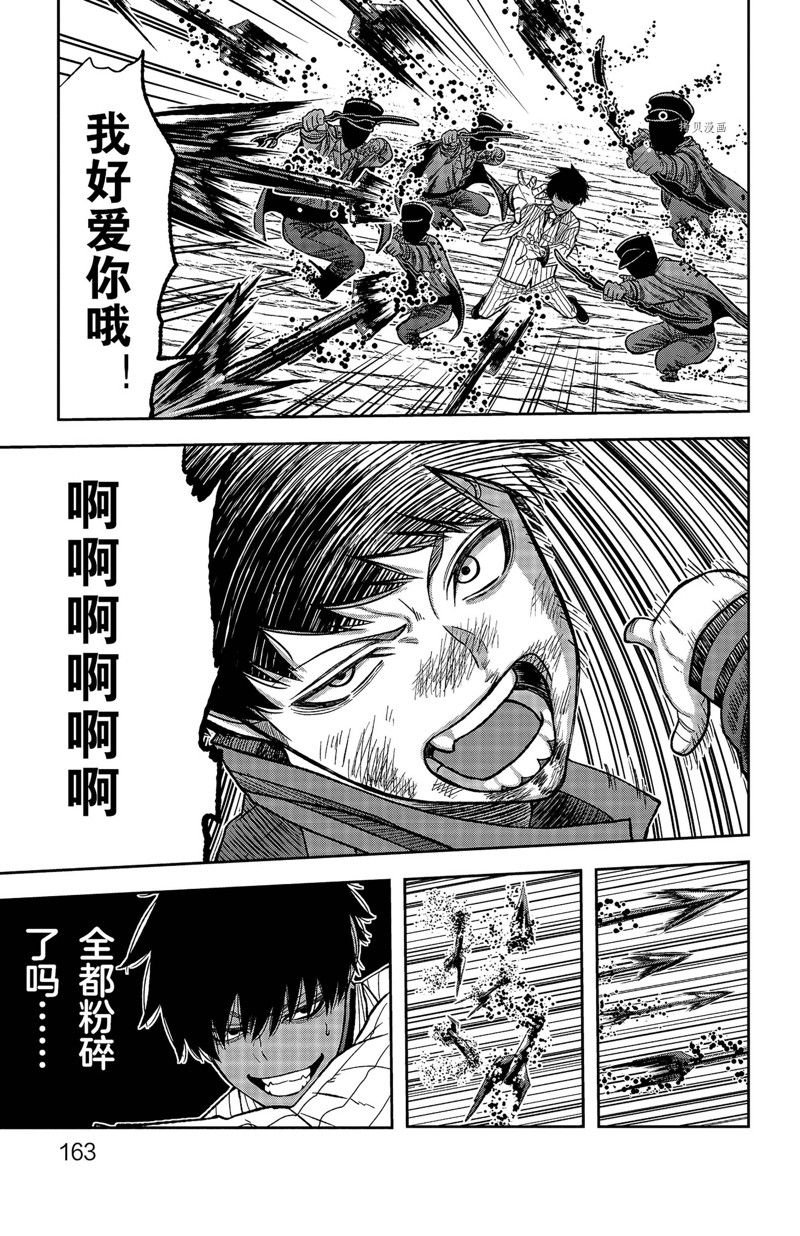 第59话 试看版