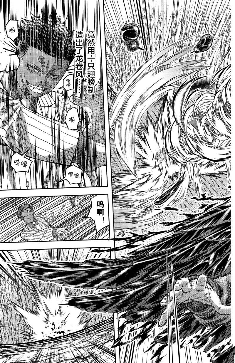 第59话 试看版