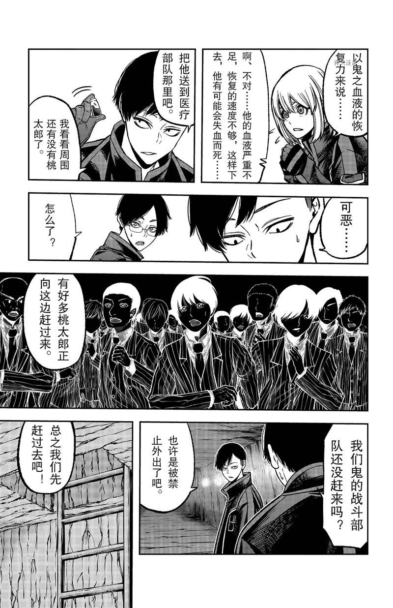 第60话 试看版