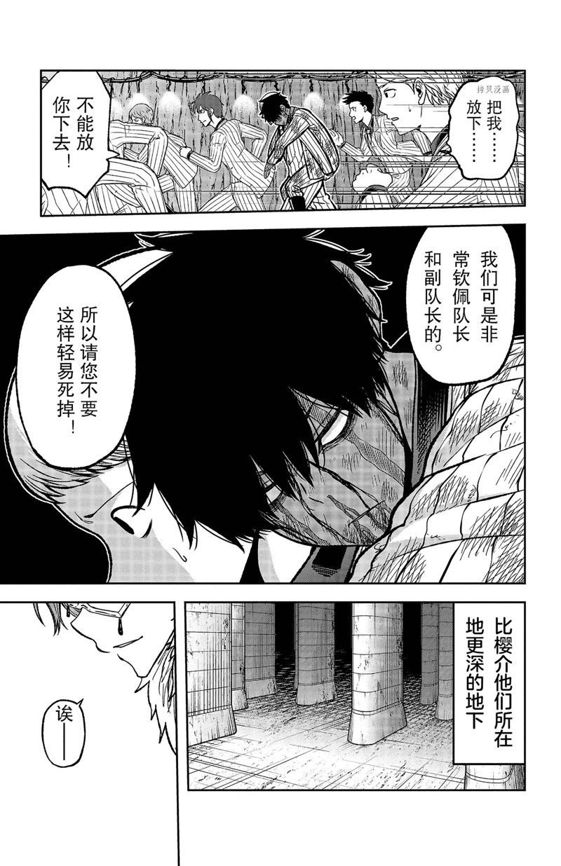 第60话 试看版