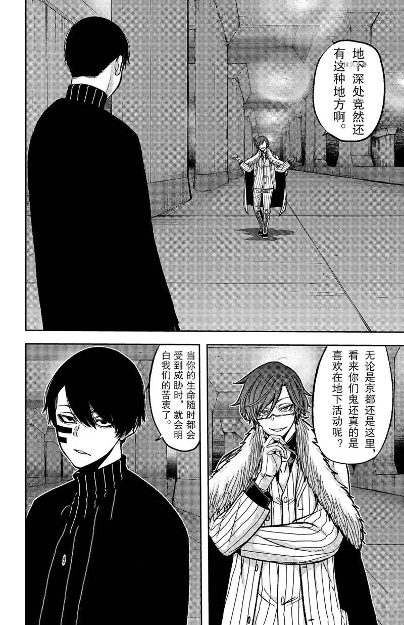 第60话 试看版