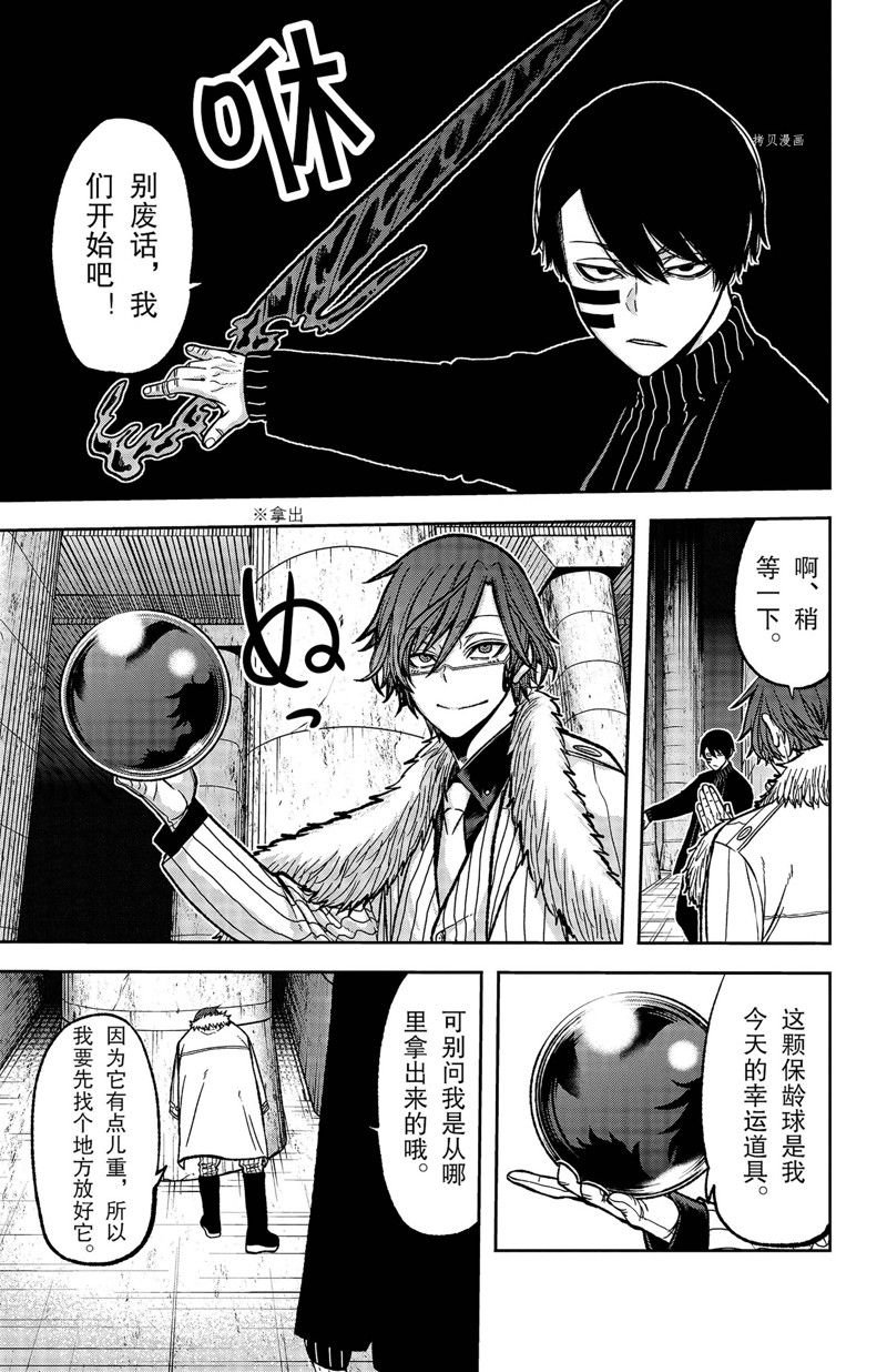第60话 试看版