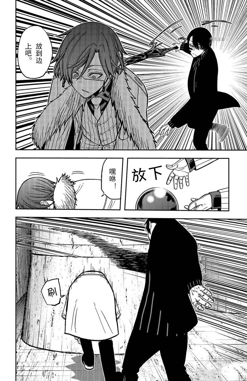 第60话 试看版