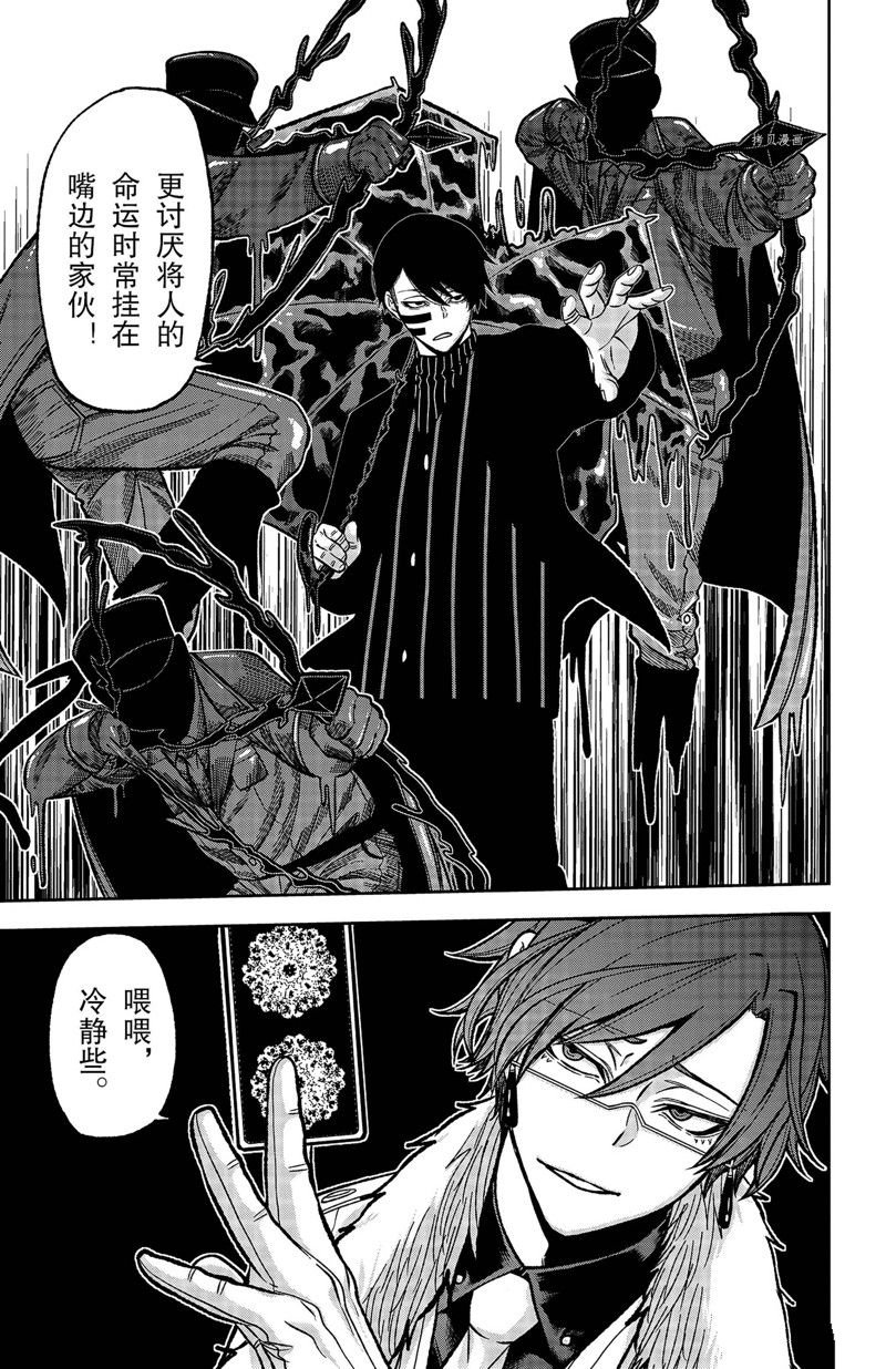第60话 试看版
