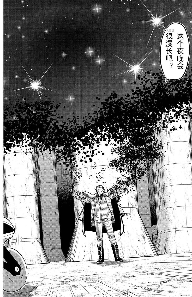 第60话 试看版