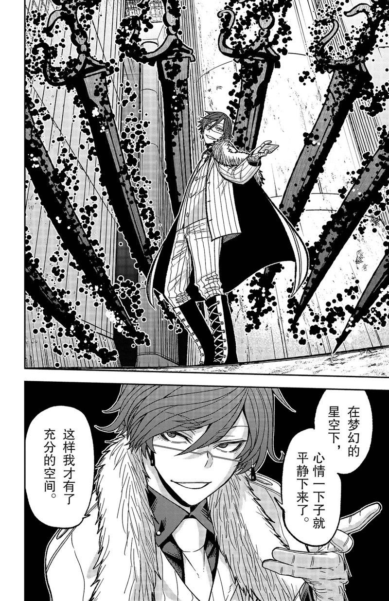 第60话 试看版