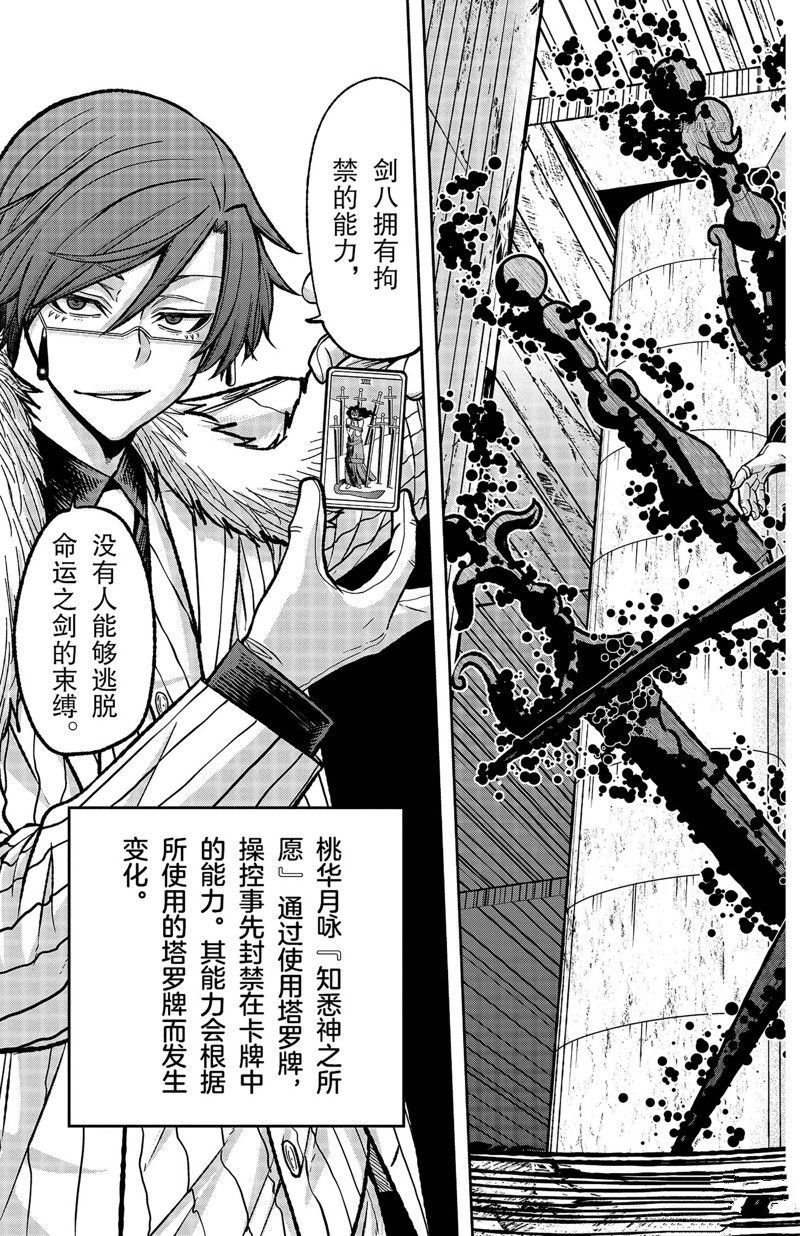 第60话 试看版