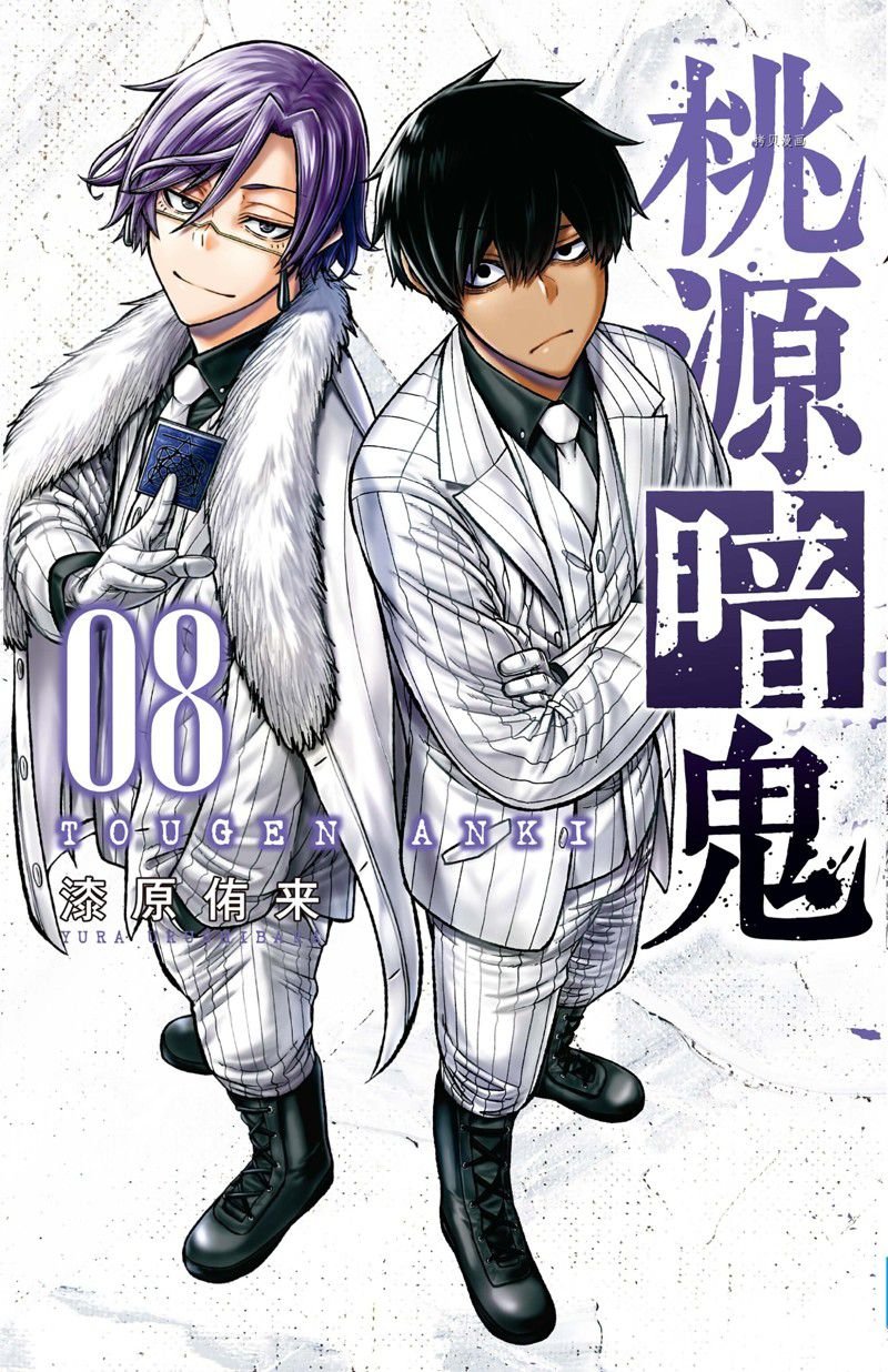 第61话 试看版