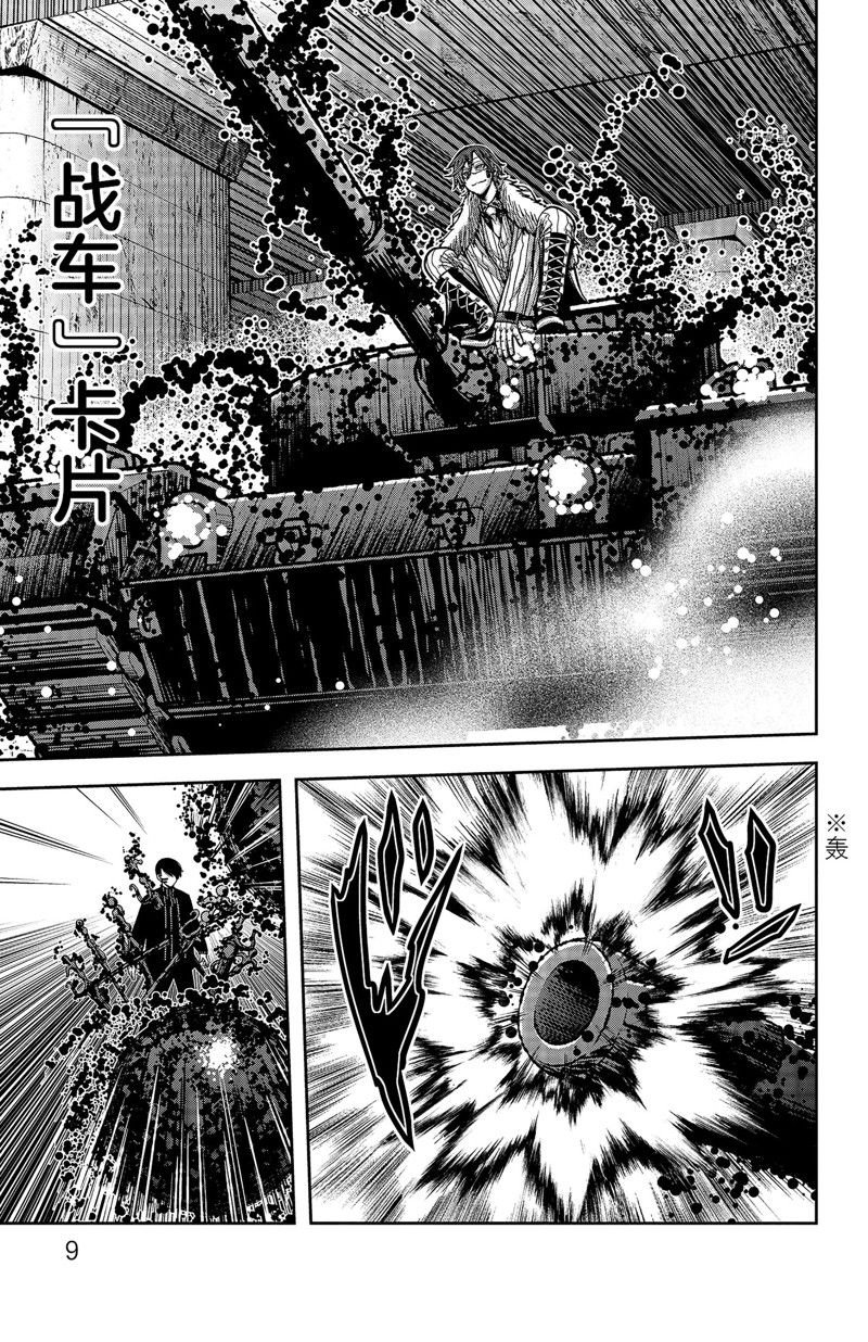 第61话 试看版