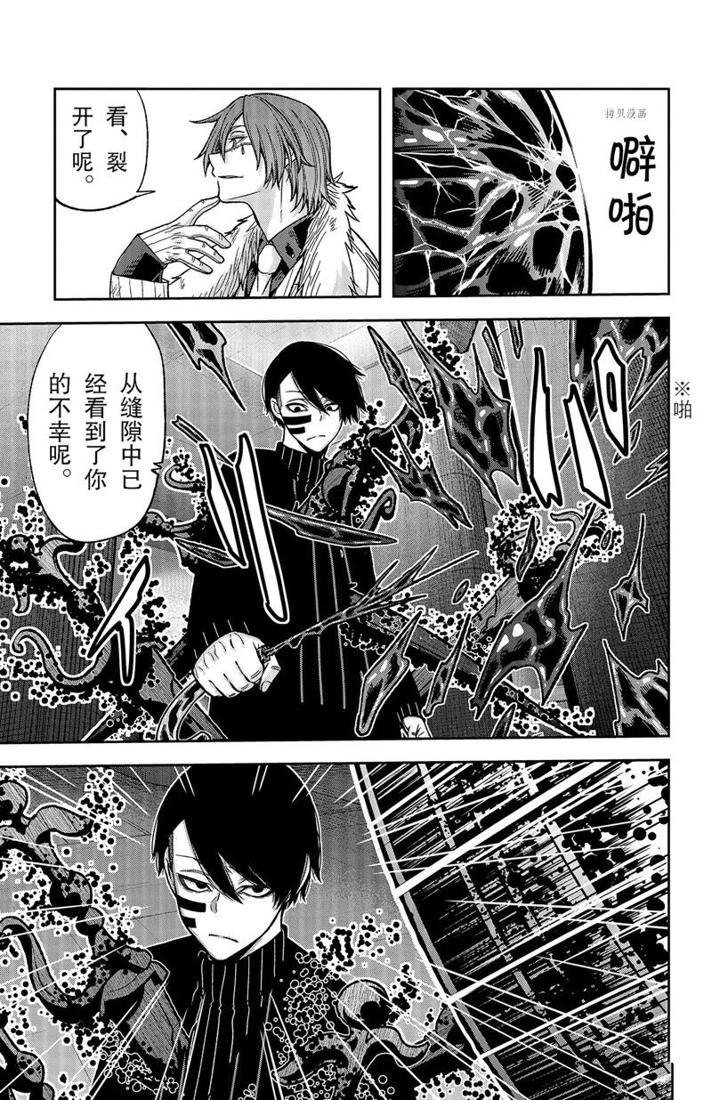 第61话 试看版