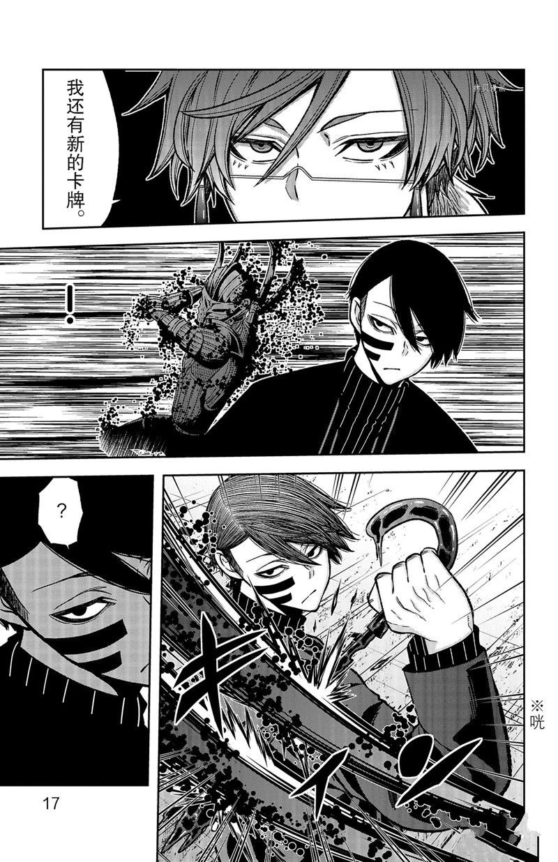 第61话 试看版