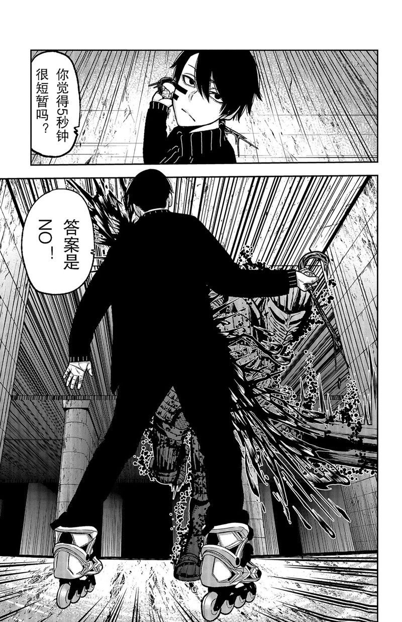 第61话 试看版