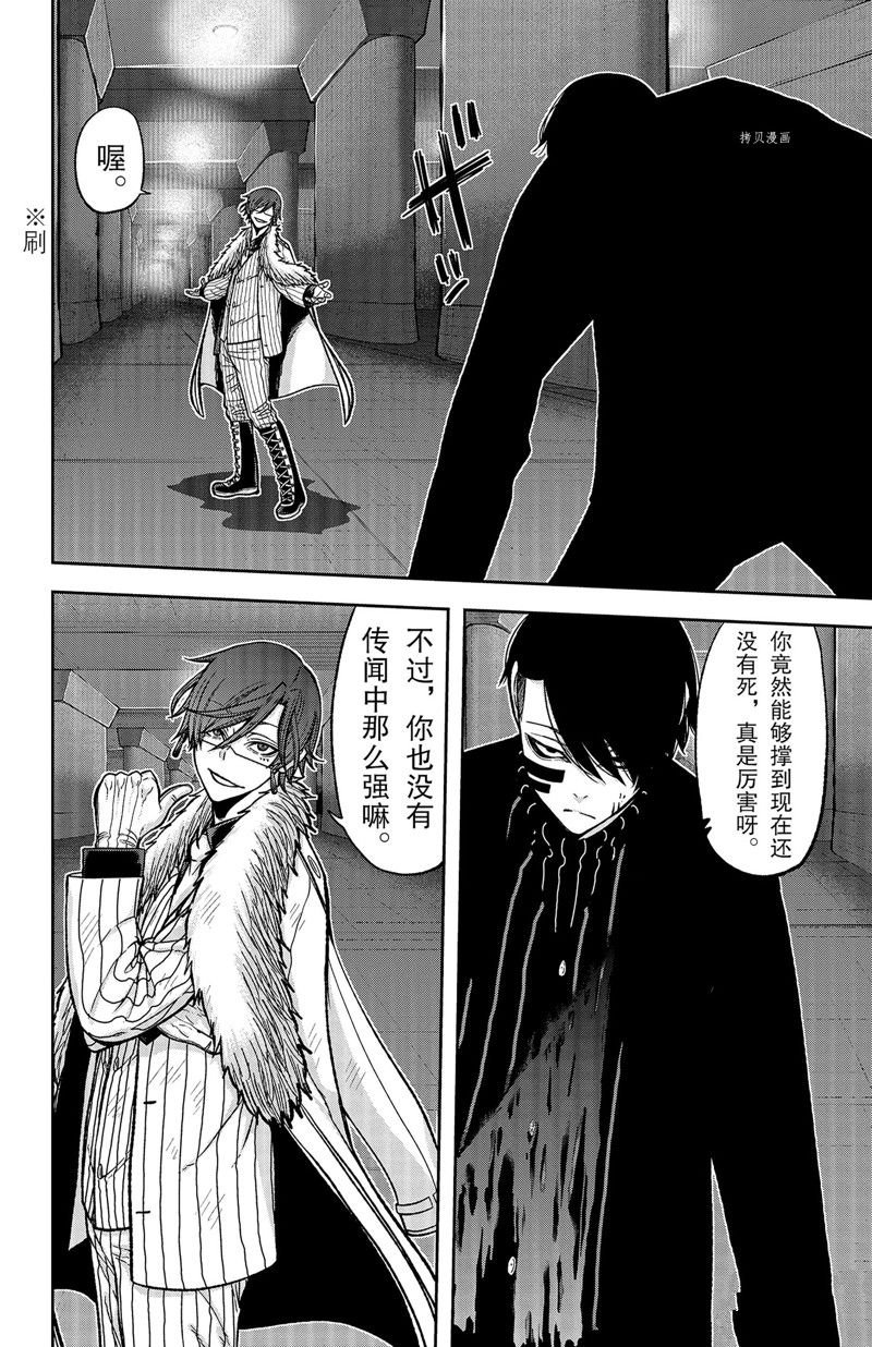 第61话 试看版