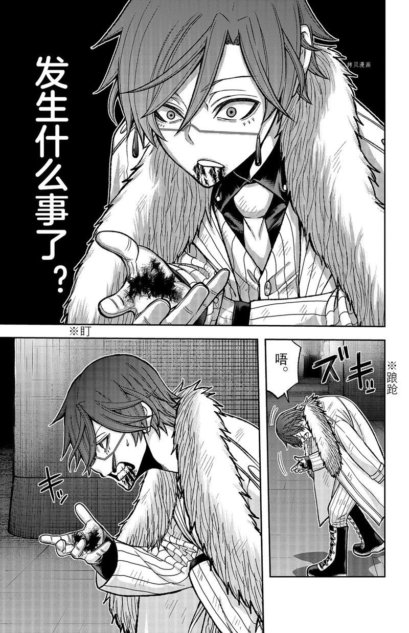 第61话 试看版