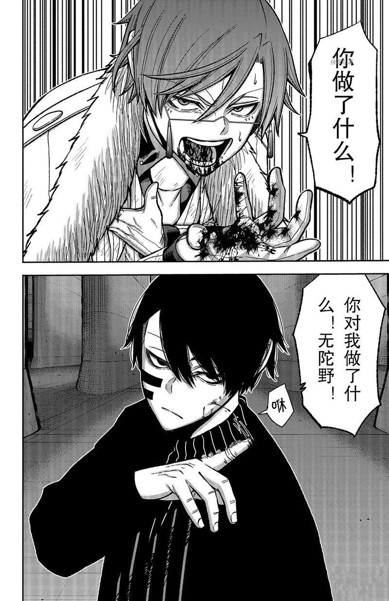 第61话 试看版