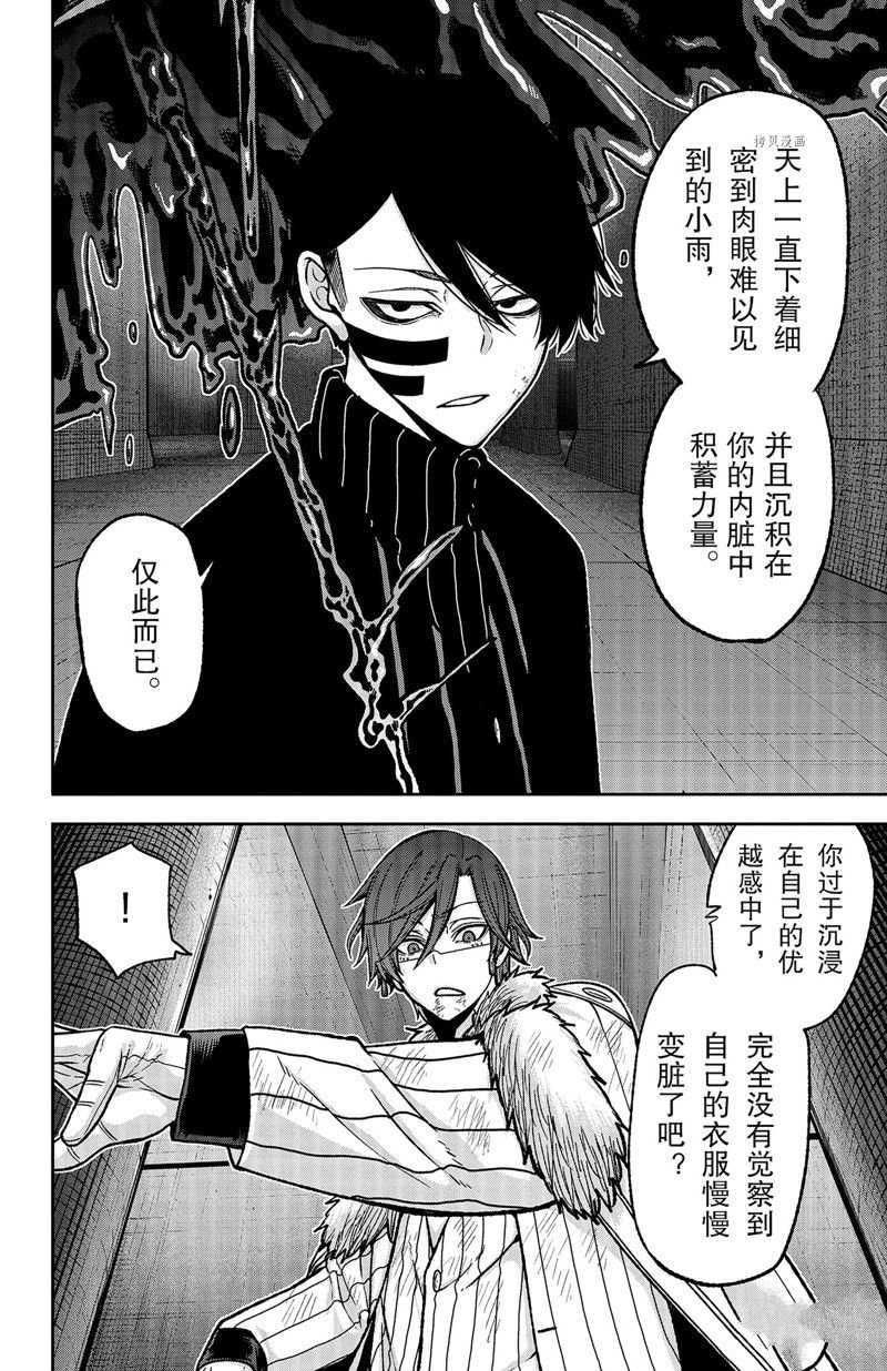 第62话 试看版
