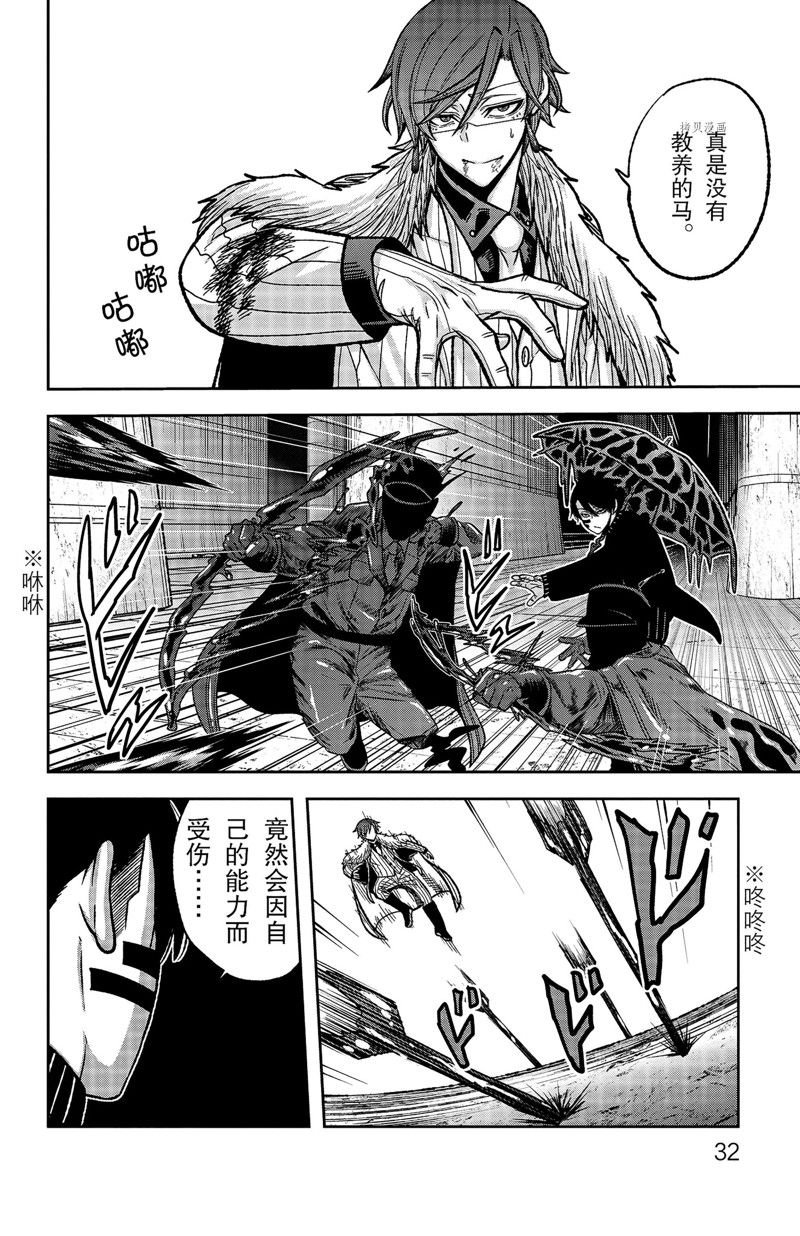 第62话 试看版