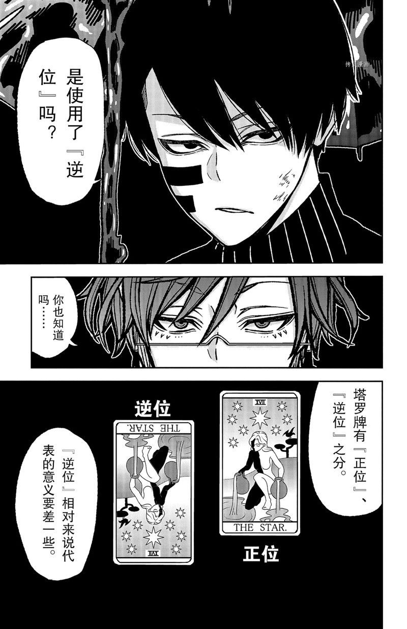 第62话 试看版