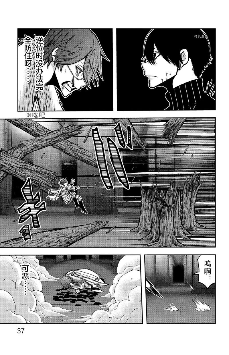 第62话 试看版