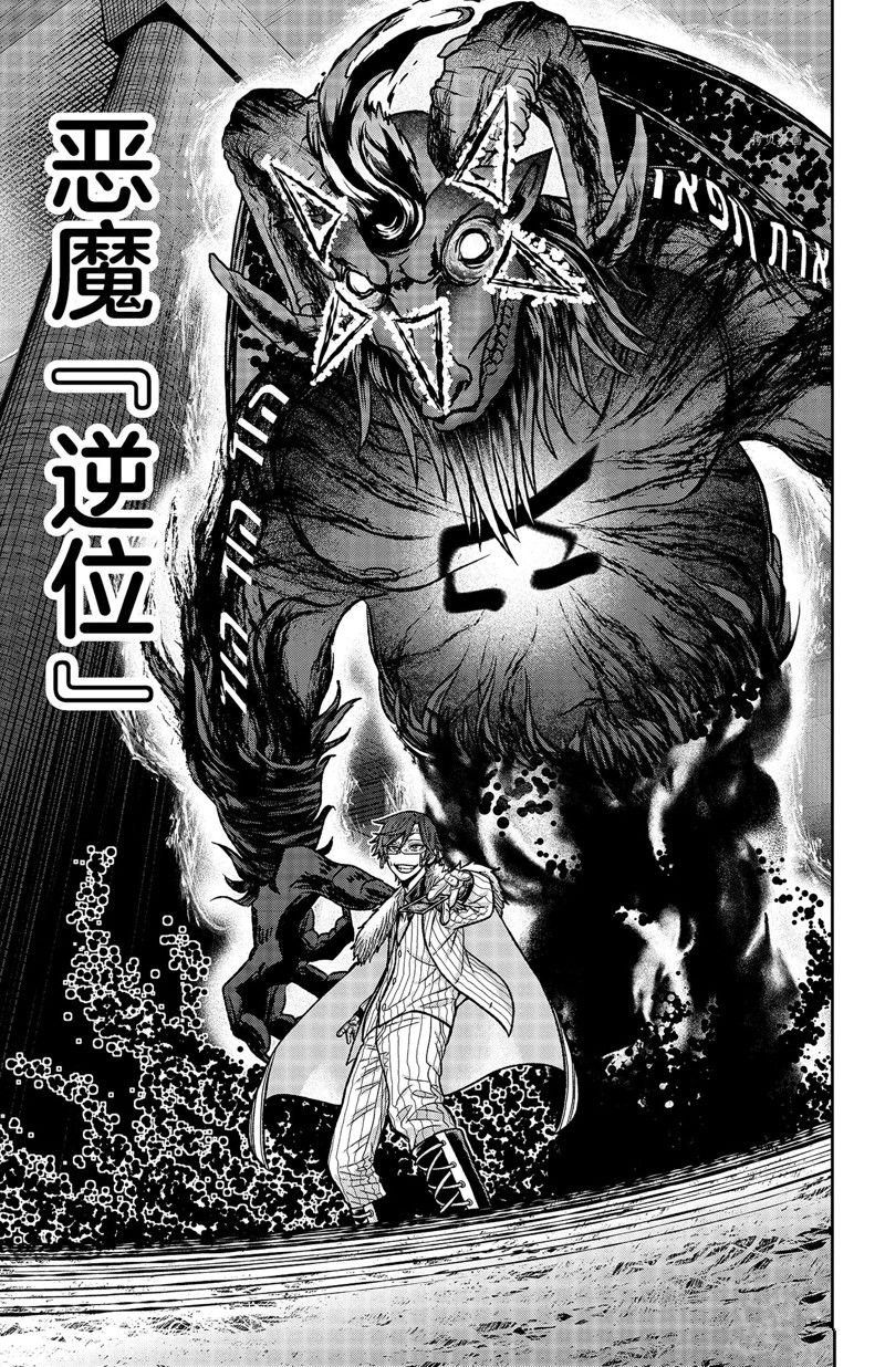 第62话 试看版