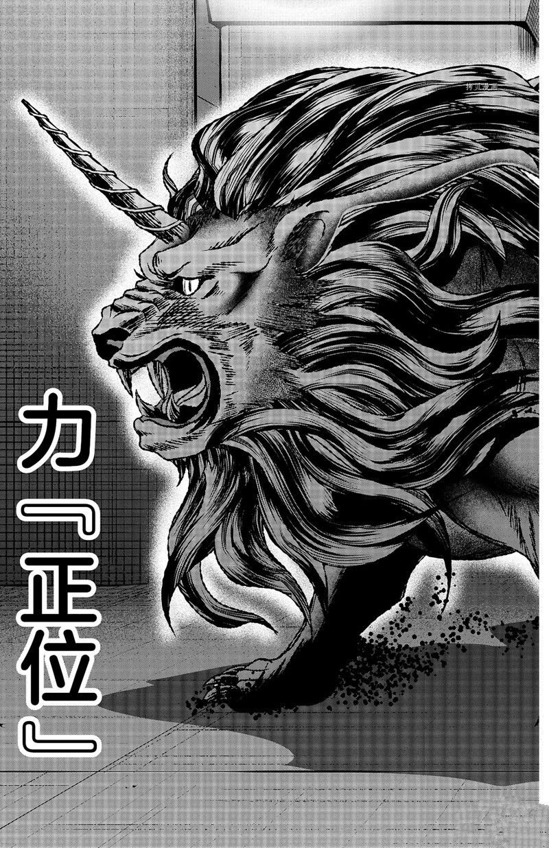 第62话 试看版
