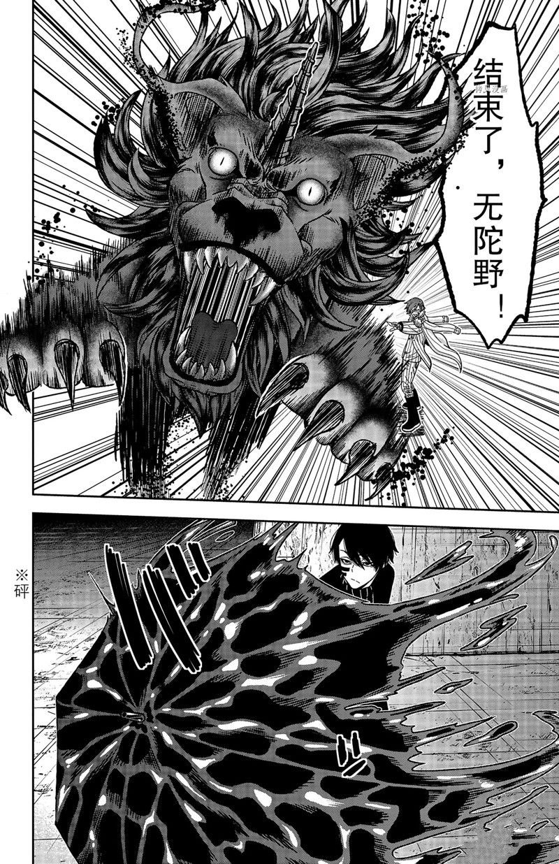 第62话 试看版