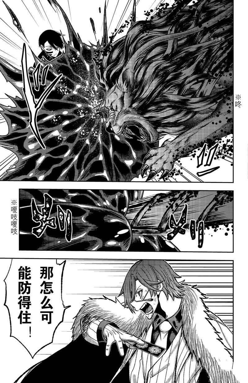 第62话 试看版