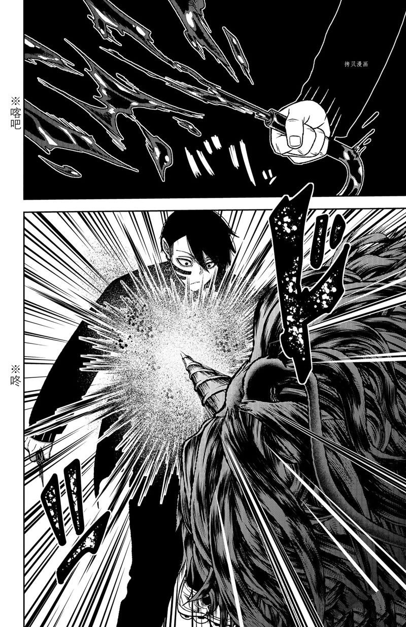 第62话 试看版