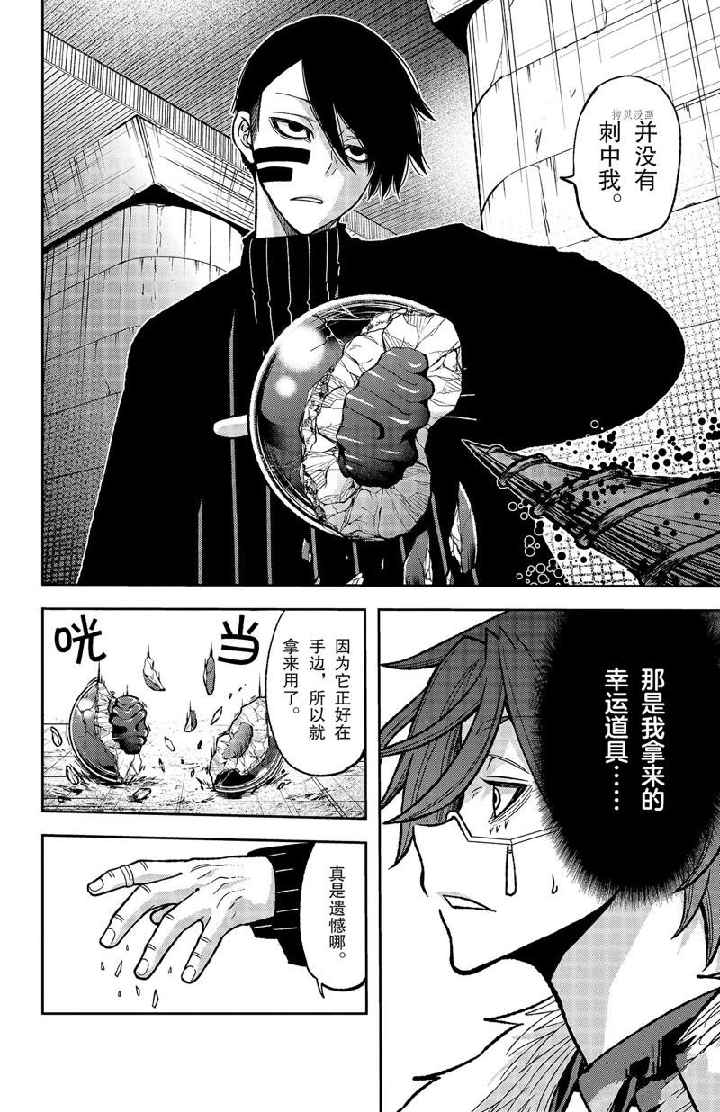第63话 试看版