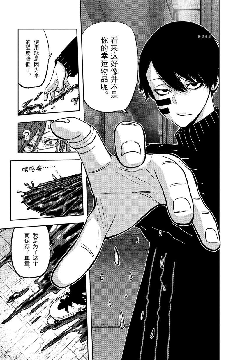第63话 试看版