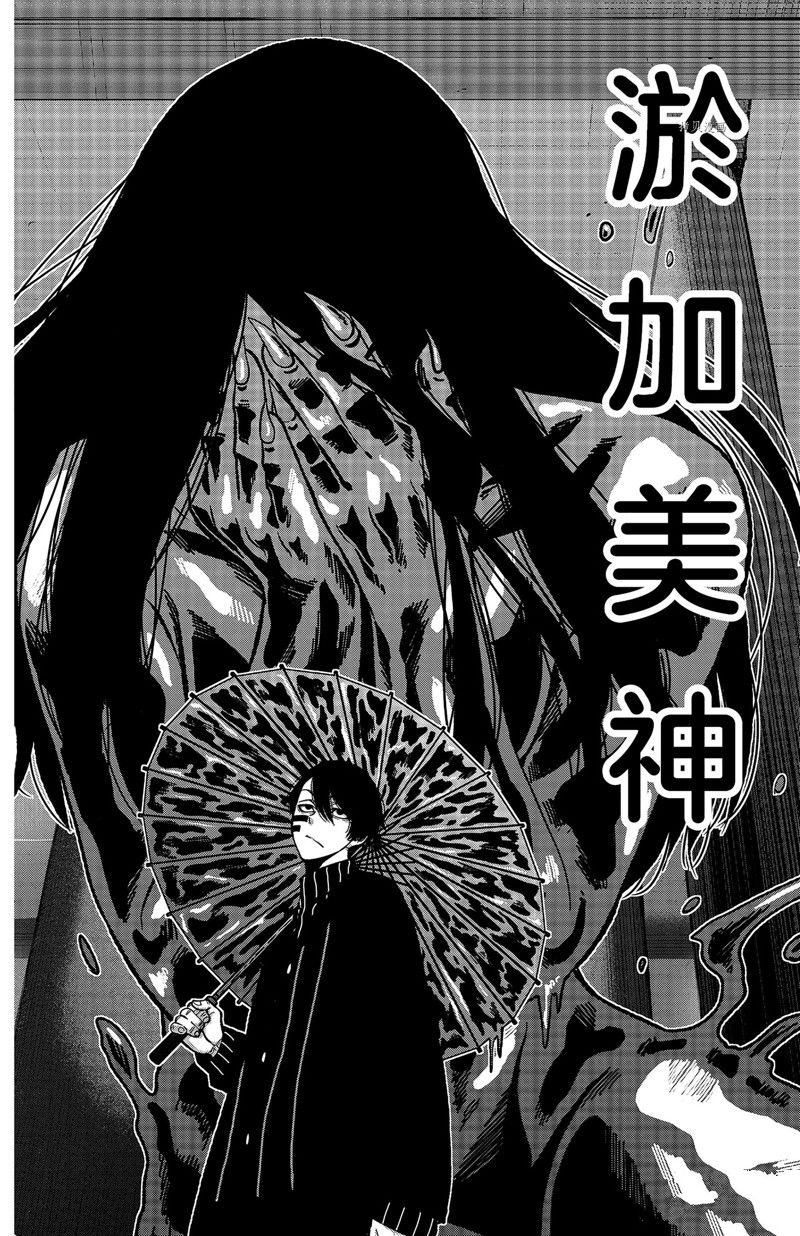 第63话 试看版