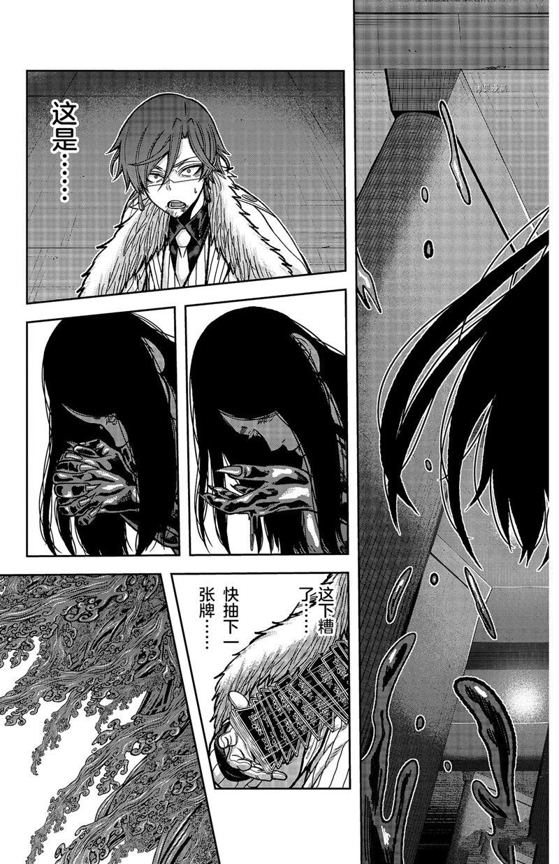 第63话 试看版