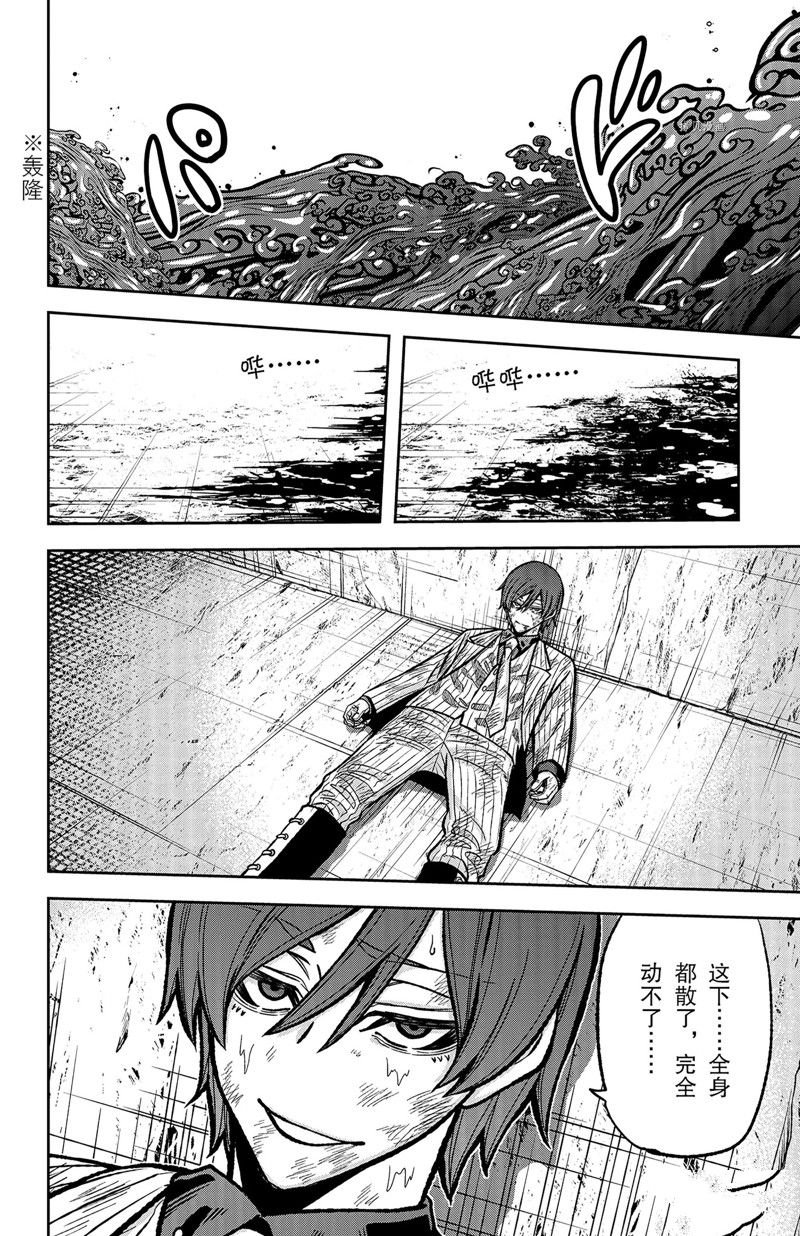 第63话 试看版